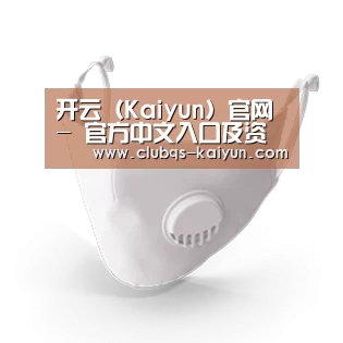 N95 口罩