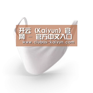 活性炭一次性口罩