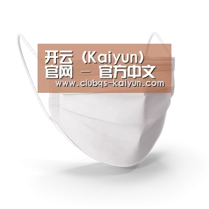 活性炭一次性口罩