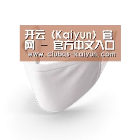 活性炭一次性口罩