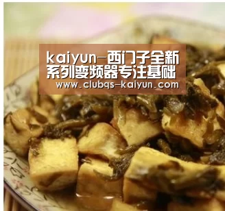 kaiyun-西门子全新系列变频器专注基础设施市场风机泵应用
