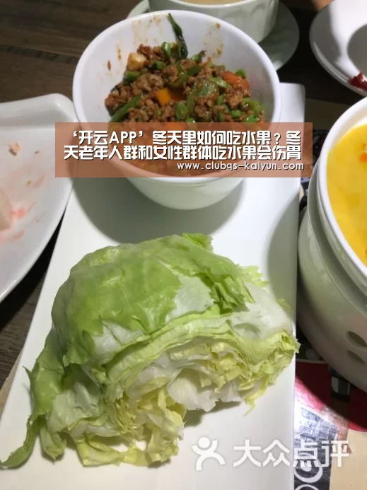 开云APP
