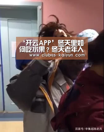 开云APP