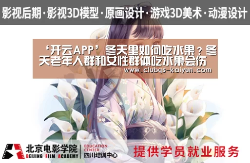 开云平台