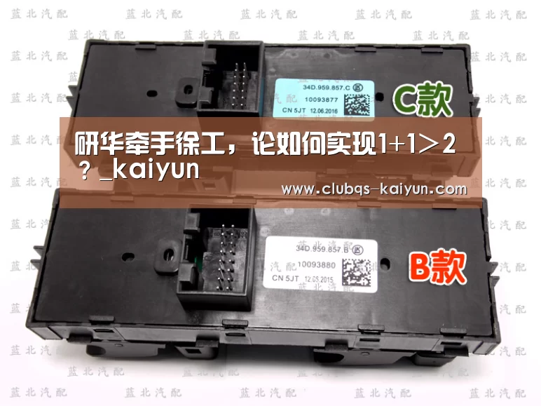 研华牵手徐工，论如何实现1+1＞2？_kaiyun(图2)