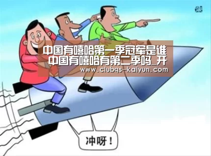 开云平台