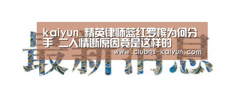 开云平台