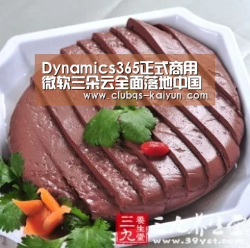 开云
