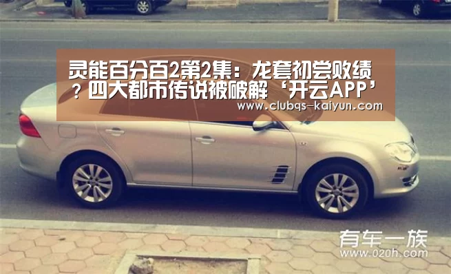 开云APP