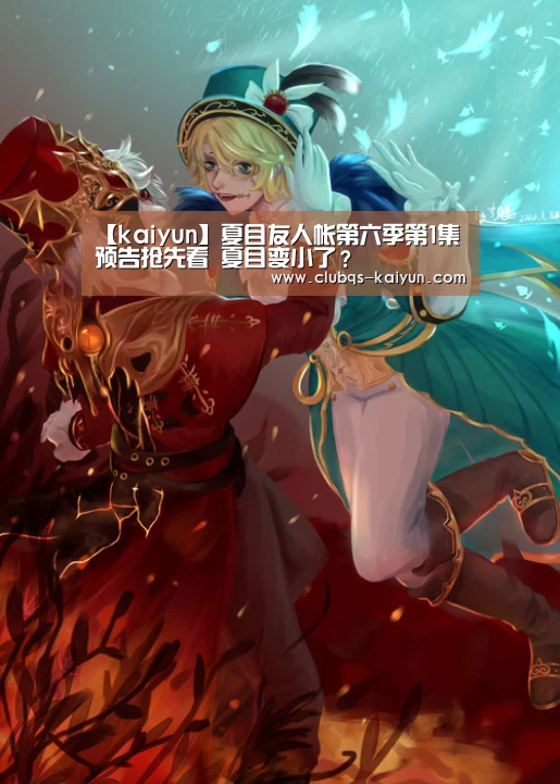开云APP