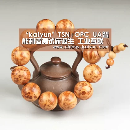 开云