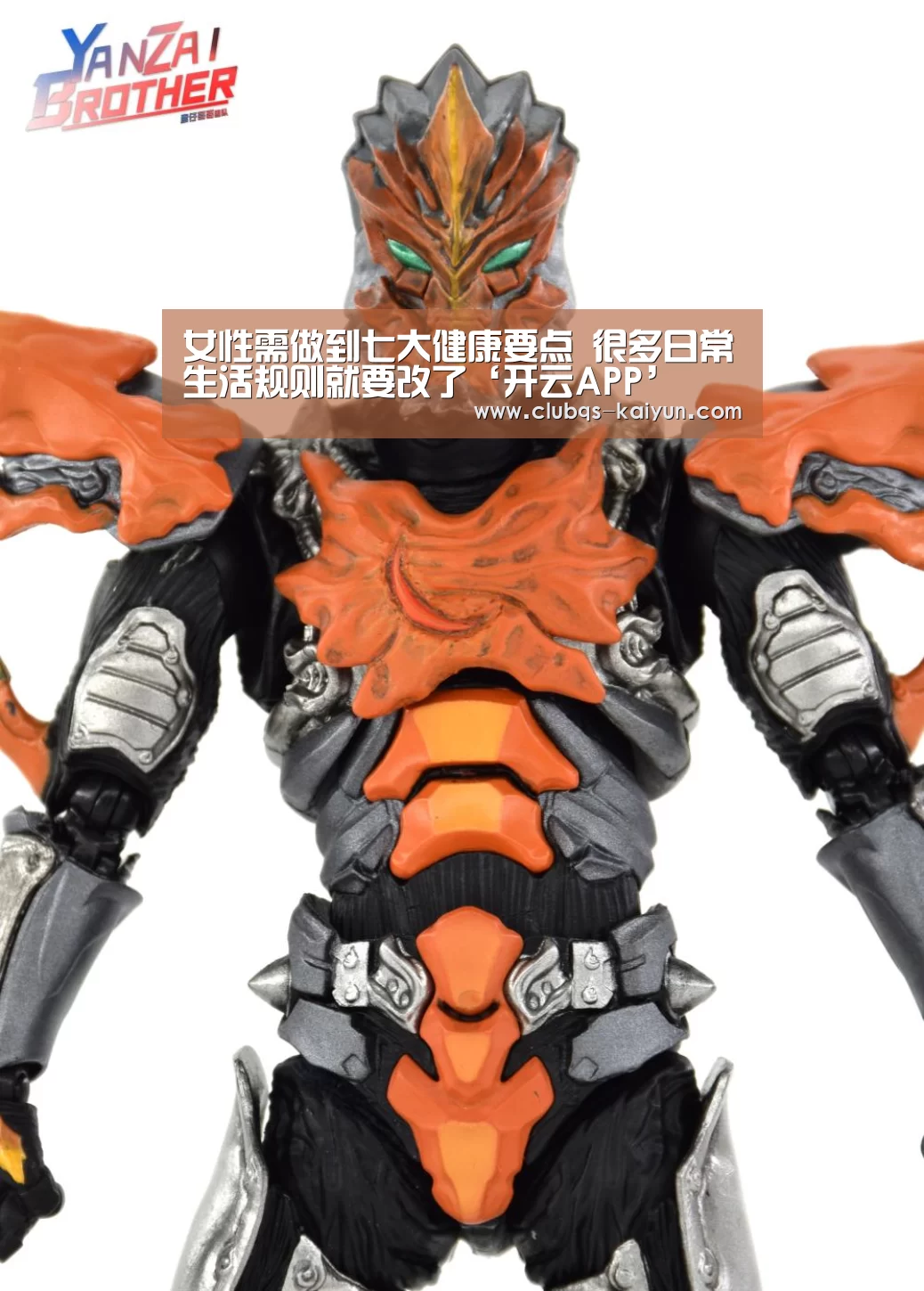 开云