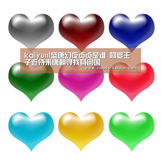 开云平台