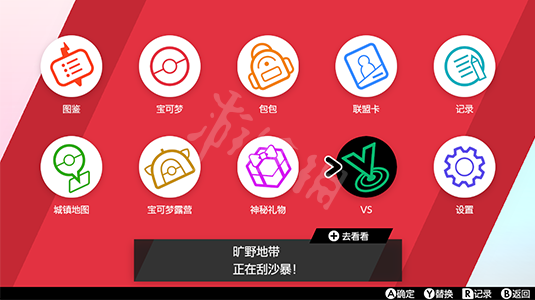 歌手第四期张韶涵变异域女郎 与男伴舞贴身共舞:开云(图3) 开云
