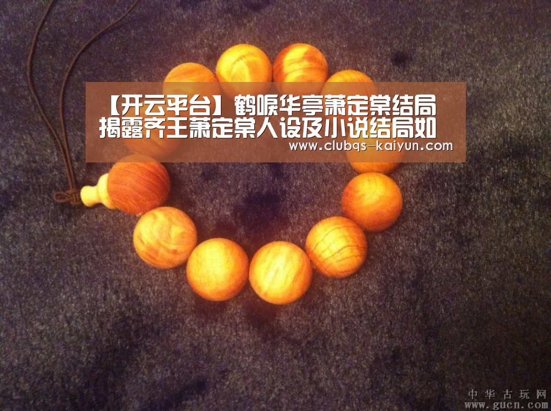 开云APP