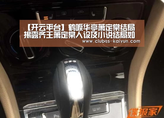 开云APP