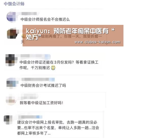 开云平台