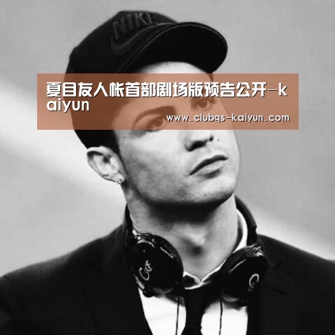 开云平台
