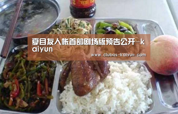 开云平台