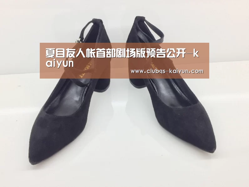 夏目友人帐首部剧场版预告公开-kaiyun(图3)